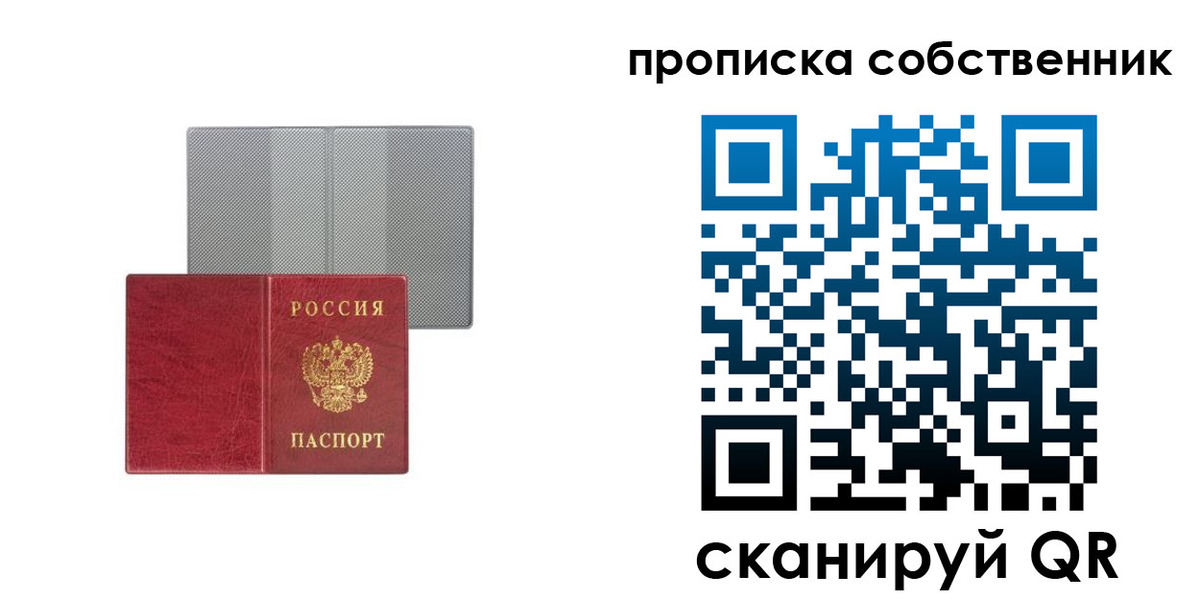 регистрация для дет. сада в Усть-Илимске