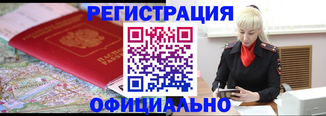 регистрация для дет. сада в Усть-Илимске