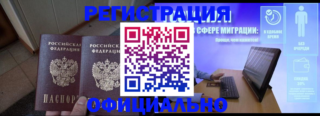 регистрация для школы в Усть-Илимске