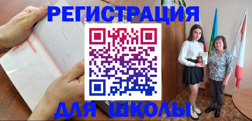 где прописаться в Усть-Илимске