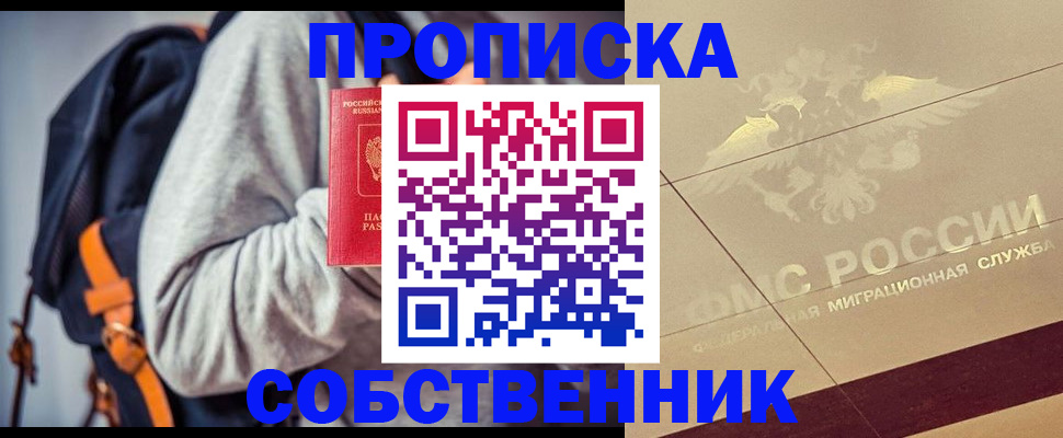 временная регистрация госуслуги в Усть-Илимске
