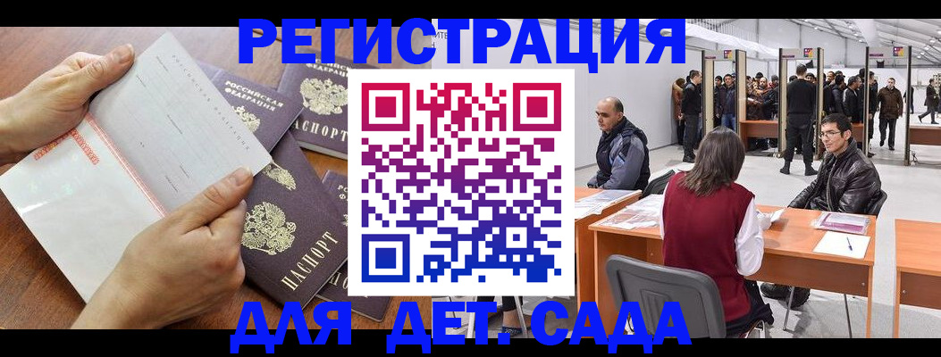 найти адрес прописки в Усть-Илимске