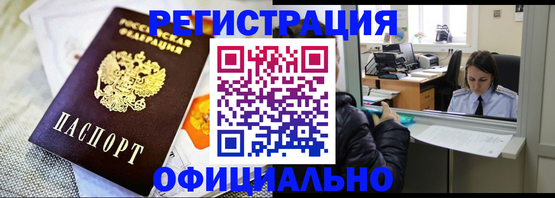 пропишу в квартире в Усть-Илимске